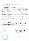 Seventh page of contract with ''Company POISK+'' Ltd.