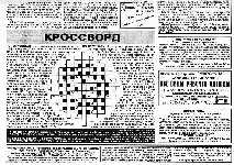 Рекламный модуль - возможности я, все-таки, изыскивал!